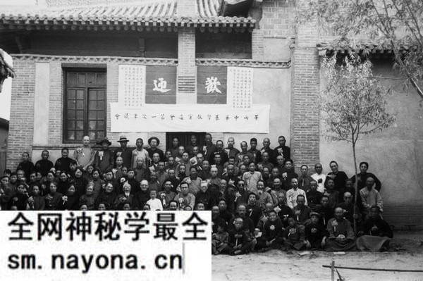 1930年代海映光拍摄的甘肃临洮狄道老照片预览图12 1930年代海映光拍摄的甘肃临洮狄道老照片预览图12