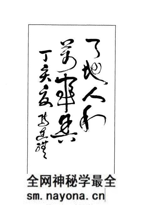 《胜利村志》.pdf电子版_山东省志预览图2 《胜利村志》.pdf电子版_山东省志预览图2