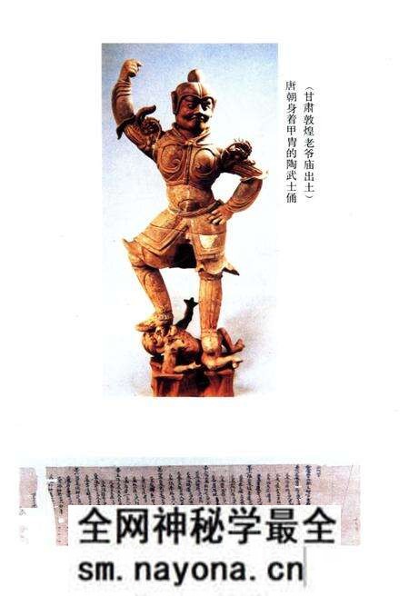 《中国军事史略 中》.pdf电子版_其他志预览图3 《中国军事史略 中》.pdf电子版_其他志预览图3