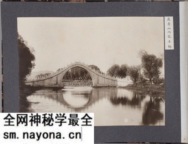 《清国胜景并风俗写真帖》1906年 影集下载预览图2