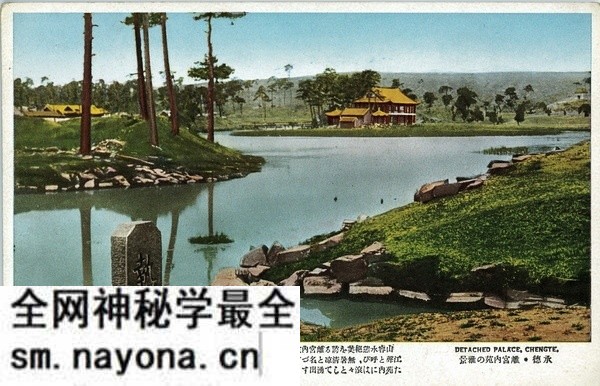抗战时期日本发行的承德明信片:《承德の美观》预览图3 抗战时期日本发行的承德明信片:《承德の美观》预览图3