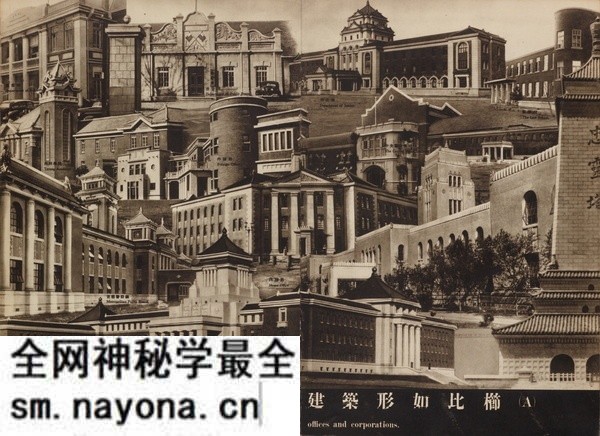 《跃进国都》新京 1937年 影集下载预览图8 《跃进国都》新京 1937年 影集下载预览图8