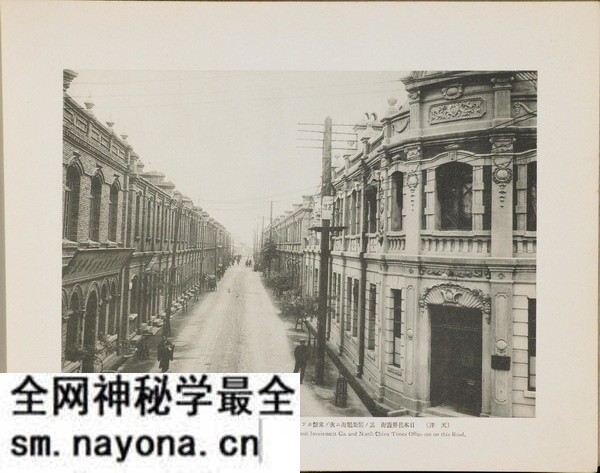 《北清大观》清末 全套影集下载预览图3 《北清大观》清末 全套影集下载预览图3