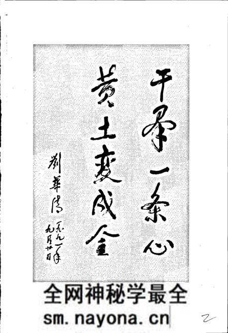 《清河村志》.pdf电子版_山东省志预览图3 《清河村志》.pdf电子版_山东省志预览图3