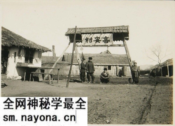 1927年东宁老照片 昔日的中俄边境城市风貌预览图7 1927年东宁老照片 昔日的中俄边境城市风貌预览图7