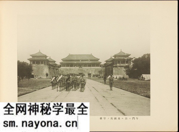 《北清事变写真帖》 1900年 影集下载预览图3 《北清事变写真帖》 1900年 影集下载预览图3