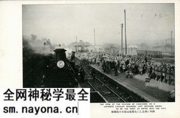 1932年日本明信片:日军占领锦州记录预览图1 1932年日本明信片:日军占领锦州记录预览图1