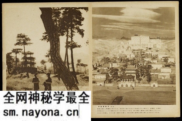 《跃进满洲画贴》新京观光协会 1942年 影集下载预览图5 《跃进满洲画贴》新京观光协会 1942年 影集下载预览图5