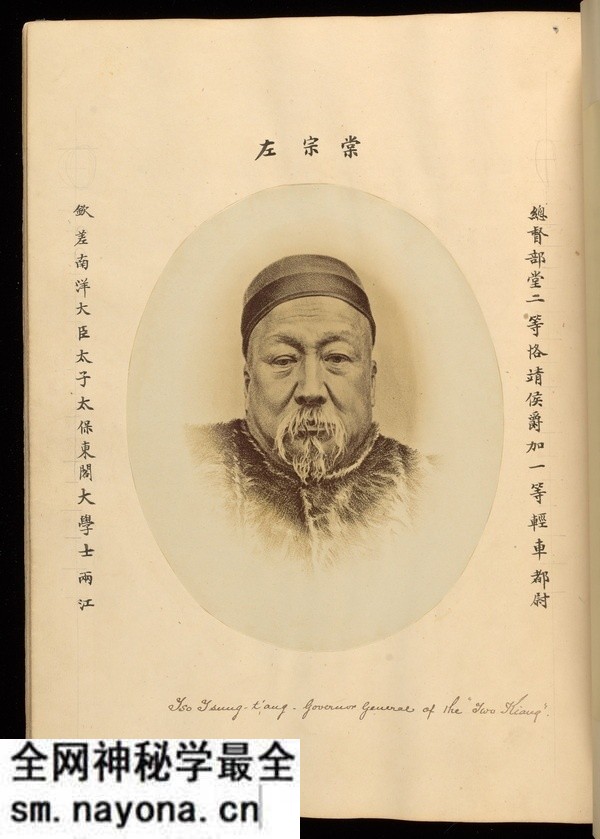 《博览中华图志》1873-1897年 雷夏伯 影集下载预览图4 《博览中华图志》1873-1897年 雷夏伯 影集下载预览图4