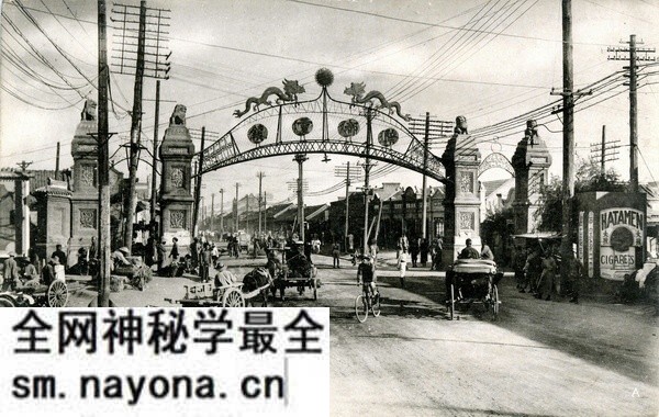 战前沈阳老照片 明信片《大奉天の隆盛》预览图7