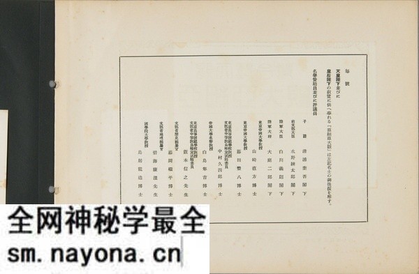 1928年三峡老照片 百年前美丽奇绝长江三峡风光预览图1