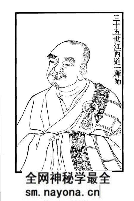 《宝峰山志》.pdf电子版_其他志预览图3 《宝峰山志》.pdf电子版_其他志预览图3