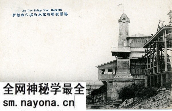1920年代哈尔滨街景老照片 日本明信片《哈尔滨纪念》预览图5 1920年代哈尔滨街景老照片 日本明信片《哈尔滨纪念》预览图5