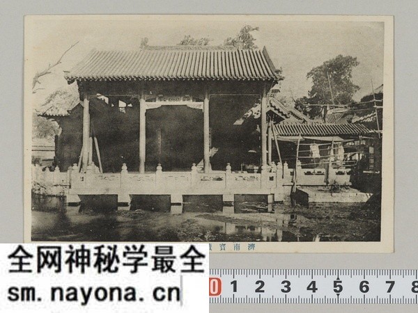 1920年代济南老照片（上） 百年前大明湖趵突泉等预览图1