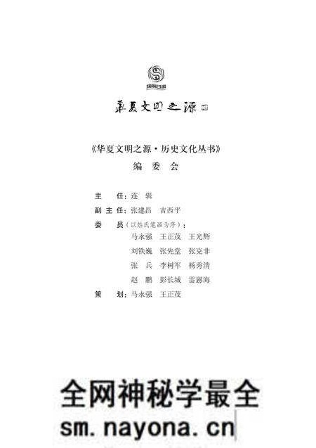 《沙的故事》.pdf电子版_其他志预览图 《沙的故事》.pdf电子版_其他志预览图