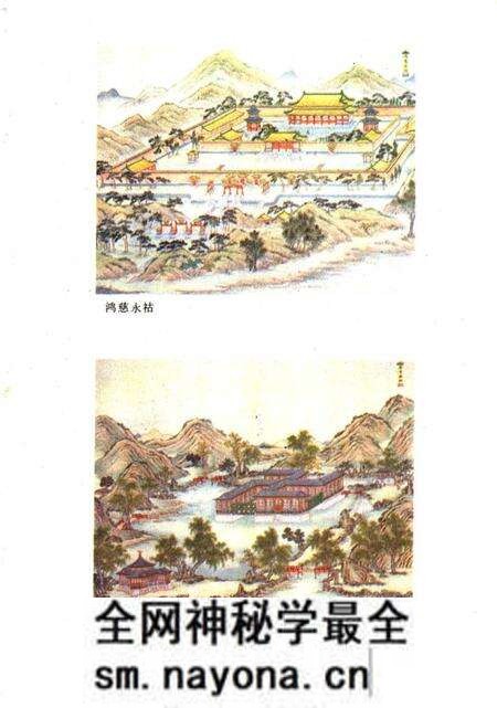 《圆明园(上册)》.pdf电子版_其他志预览图3 《圆明园(上册)》.pdf电子版_其他志预览图3