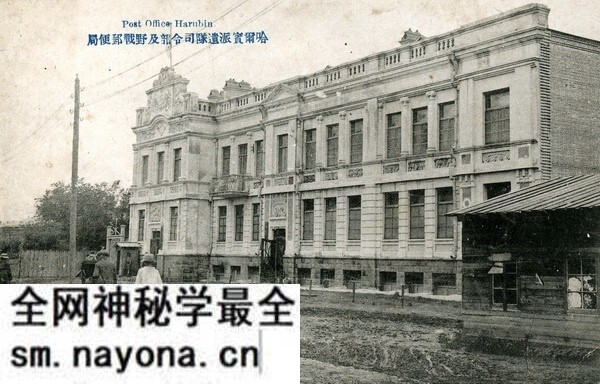 1920年代哈尔滨街景老照片 日本明信片《哈尔滨纪念》预览图3 1920年代哈尔滨街景老照片 日本明信片《哈尔滨纪念》预览图3