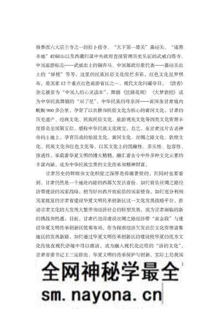 《沙的故事》.pdf电子版_其他志预览图4 《沙的故事》.pdf电子版_其他志预览图4