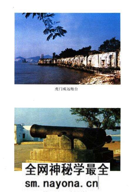 《中国军事史略 下》.pdf电子版_其他志预览图3 《中国军事史略 下》.pdf电子版_其他志预览图3
