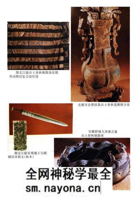 《中国长江流域开发史》.pdf电子版_其他志预览图5 《中国长江流域开发史》.pdf电子版_其他志预览图5