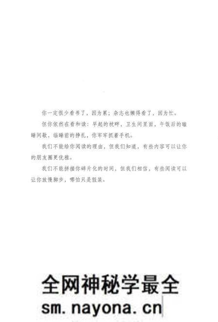 《常读·人物志沉重与狂飙》.pdf电子版_其他志预览图5