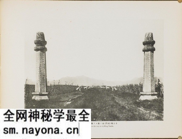 《北清大观》清末 全套影集下载预览图6 《北清大观》清末 全套影集下载预览图6