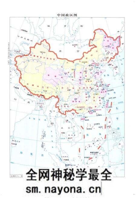 《中国古今地名大词典上册》.pdf电子版_其他志预览图3 《中国古今地名大词典上册》.pdf电子版_其他志预览图3