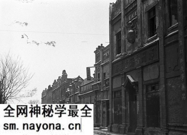 1943年郑州老照片 日本人轰炸之下凋敝破败的火车站前商业街预览图3 1943年郑州老照片 日本人轰炸之下凋敝破败的火车站前商业街预览图3