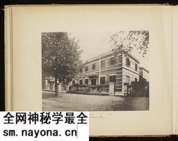 《台湾纪念写真帖 》1919年 影集下载预览图6 《台湾纪念写真帖 》1919年 影集下载预览图6