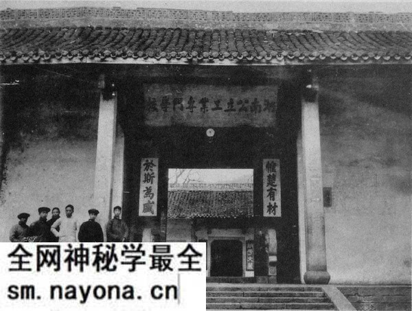 1910年代长沙老照片 百年前的岳麓书院及天心阁风貌预览图1