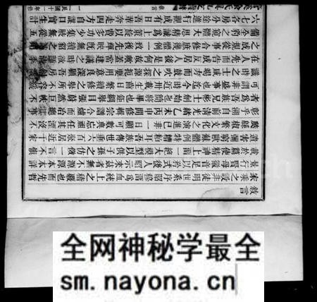 浙江徐氏族谱-管溪徐氏真九支续谱  [6卷].pdf电子版预览图1