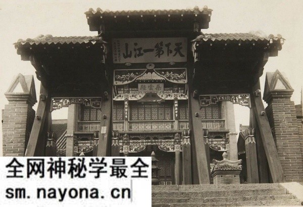1934年吉林城老照片 城市街景|玉皇阁预览图9 1934年吉林城老照片 城市街景|玉皇阁预览图9