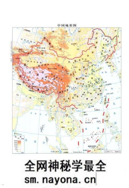 《中国古今地名大词典上册》.pdf电子版_其他志预览图4 《中国古今地名大词典上册》.pdf电子版_其他志预览图4