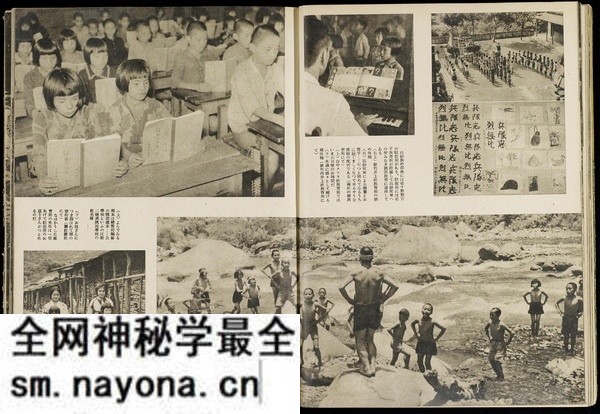 《南方の据点·台湾:写真报道》1944年 影集下载预览图6 《南方の据点·台湾:写真报道》1944年 影集下载预览图6