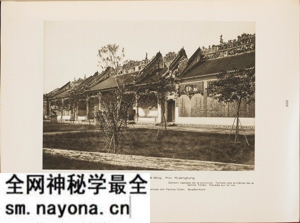 《中国的建筑与景观》1906-1909年 柏石曼 影集下载预览图6 《中国的建筑与景观》1906-1909年 柏石曼 影集下载预览图6