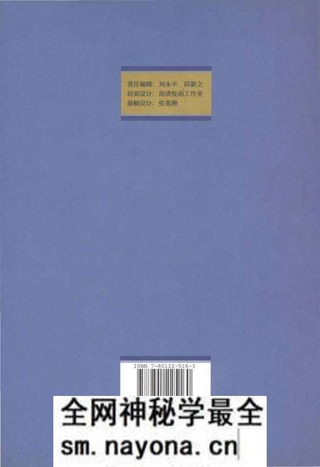 《中国新编地方志目录》.pdf电子版_其他志预览图2 《中国新编地方志目录》.pdf电子版_其他志预览图2