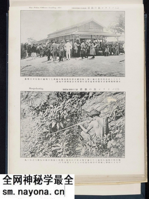 《台湾写真贴》1916年 影集下载预览图3 《台湾写真贴》1916年 影集下载预览图3