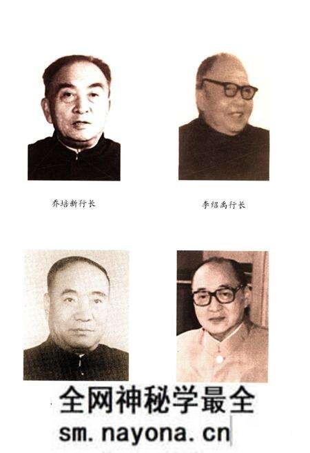 《中国农业银行史》.pdf电子版_其他志预览图5