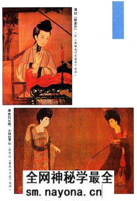 《中国服饰史略》.pdf电子版_其他志预览图3 《中国服饰史略》.pdf电子版_其他志预览图3