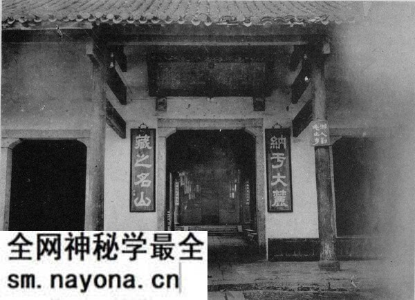 1910年代长沙老照片 百年前的岳麓书院及天心阁风貌预览图3