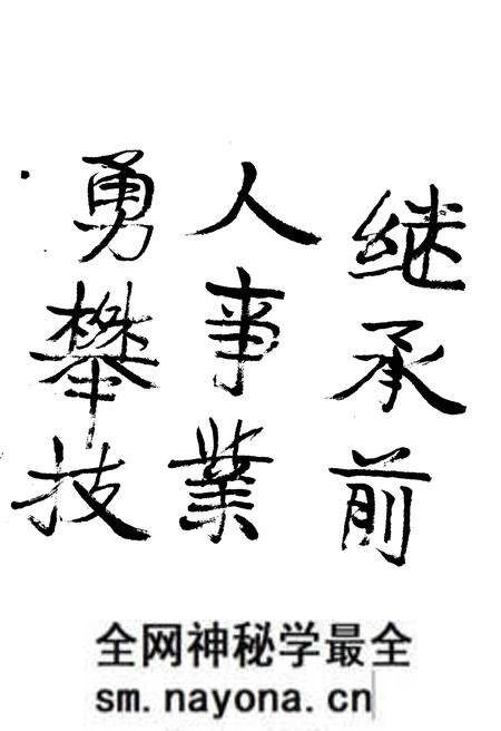 《中国体操运动史》.pdf电子版_其他志预览图5 《中国体操运动史》.pdf电子版_其他志预览图5