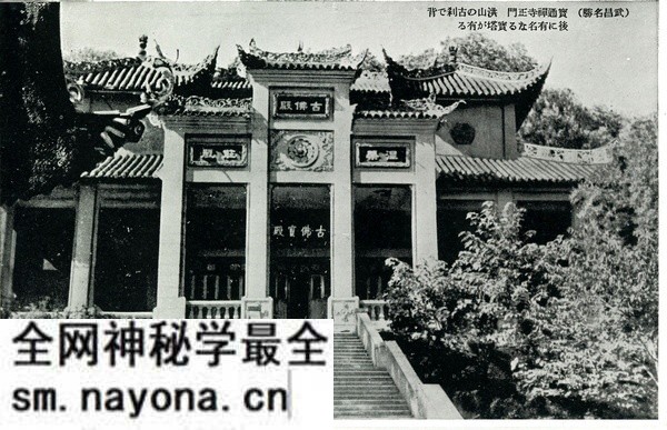 抗战期间日本发行的武汉明信片:武昌名胜预览图5 抗战期间日本发行的武汉明信片:武昌名胜预览图5