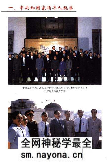 《中国建筑第二工程局有限公司志1996-2011 上》.pdf电子版_其他志预览图2 《中国建筑第二工程局有限公司志1996-2011 上》.pdf电子版_其他志预览图2