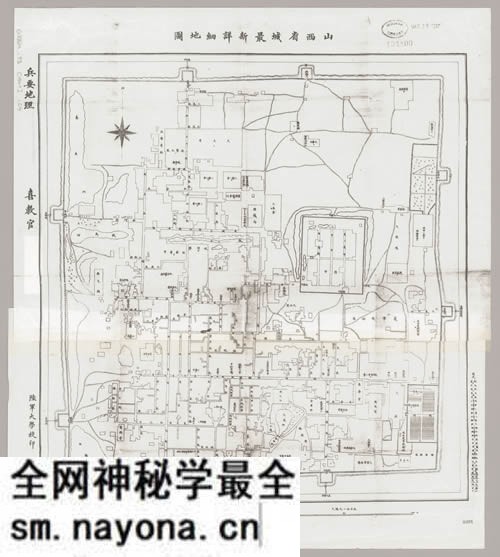 10余幅高清太原老地图大集合预览图4 10余幅高清太原老地图大集合预览图4