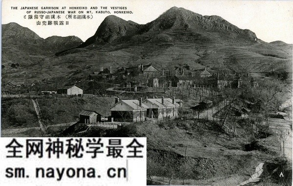 抗战时期日本发行的本溪明信片:资源丰富的本溪湖预览图5