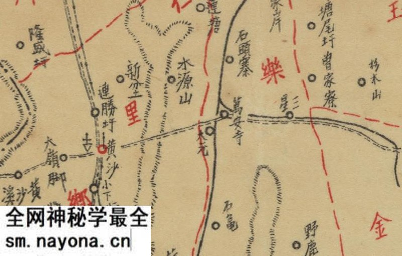 1938年《湖南省宜章县图》预览图3