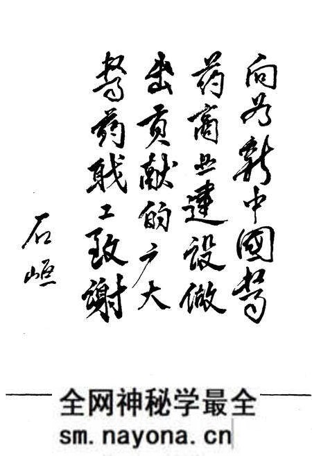 《中国医药商业史稿》.pdf电子版_其他志预览图2