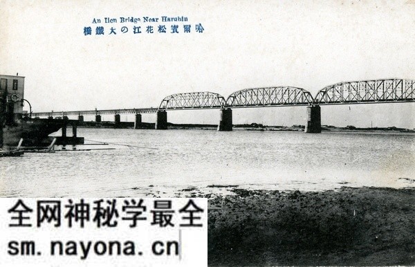 1920年代哈尔滨街景老照片 日本明信片《哈尔滨纪念》预览图4 1920年代哈尔滨街景老照片 日本明信片《哈尔滨纪念》预览图4