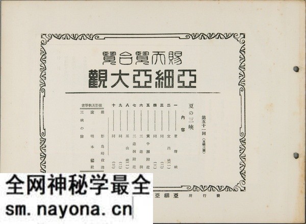 1928年三峡老照片 百年前美丽奇绝长江三峡风光预览图