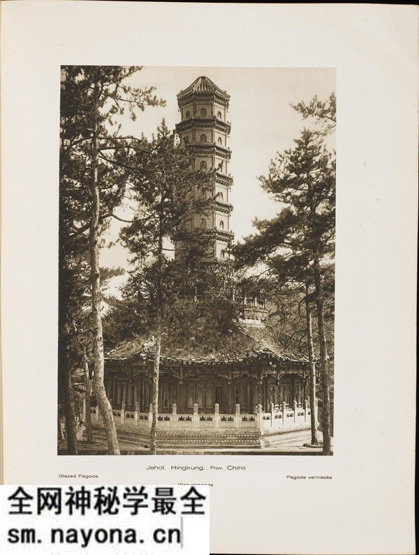 《中国的建筑与景观》1906-1909年 柏石曼 影集下载预览图1 《中国的建筑与景观》1906-1909年 柏石曼 影集下载预览图1